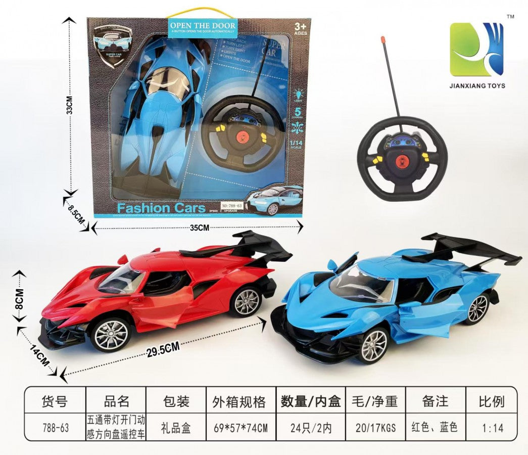788-63 Fashion Cars Remote Control Car
