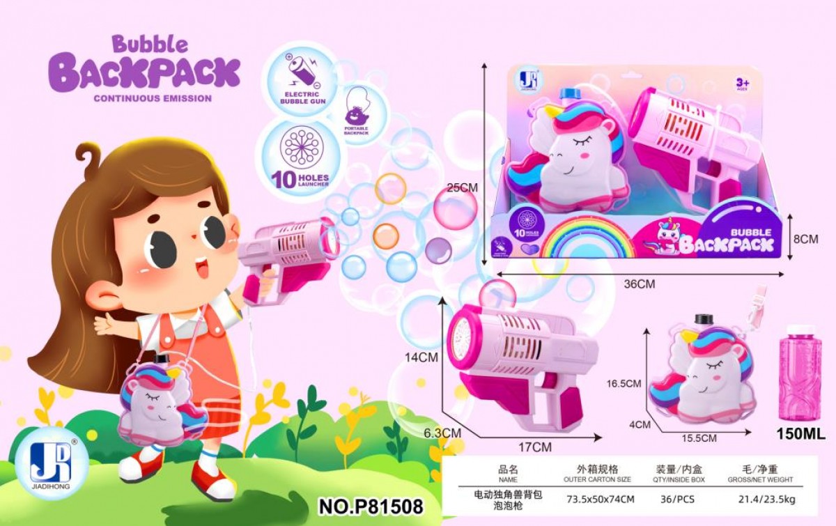 P81508 Unicorn Backpack Bubble Gun