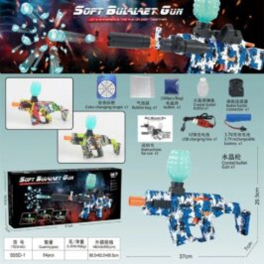 555D-1 SGM Gel Blaster PDW2 Assorted Colours