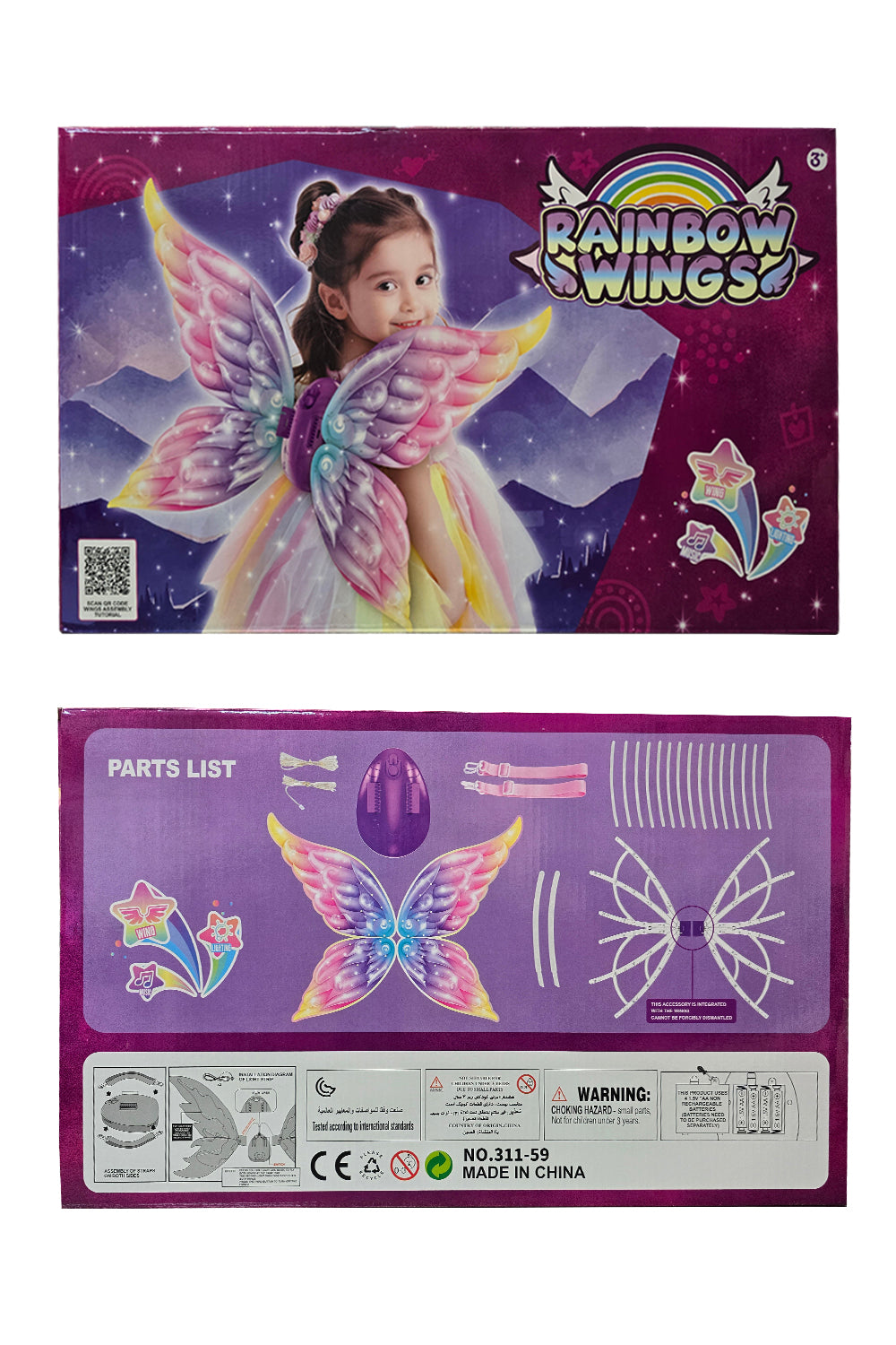 Wickedfun Recharge Able Light Up Moving Butterfly Fairy Wings With Music (Style 1)