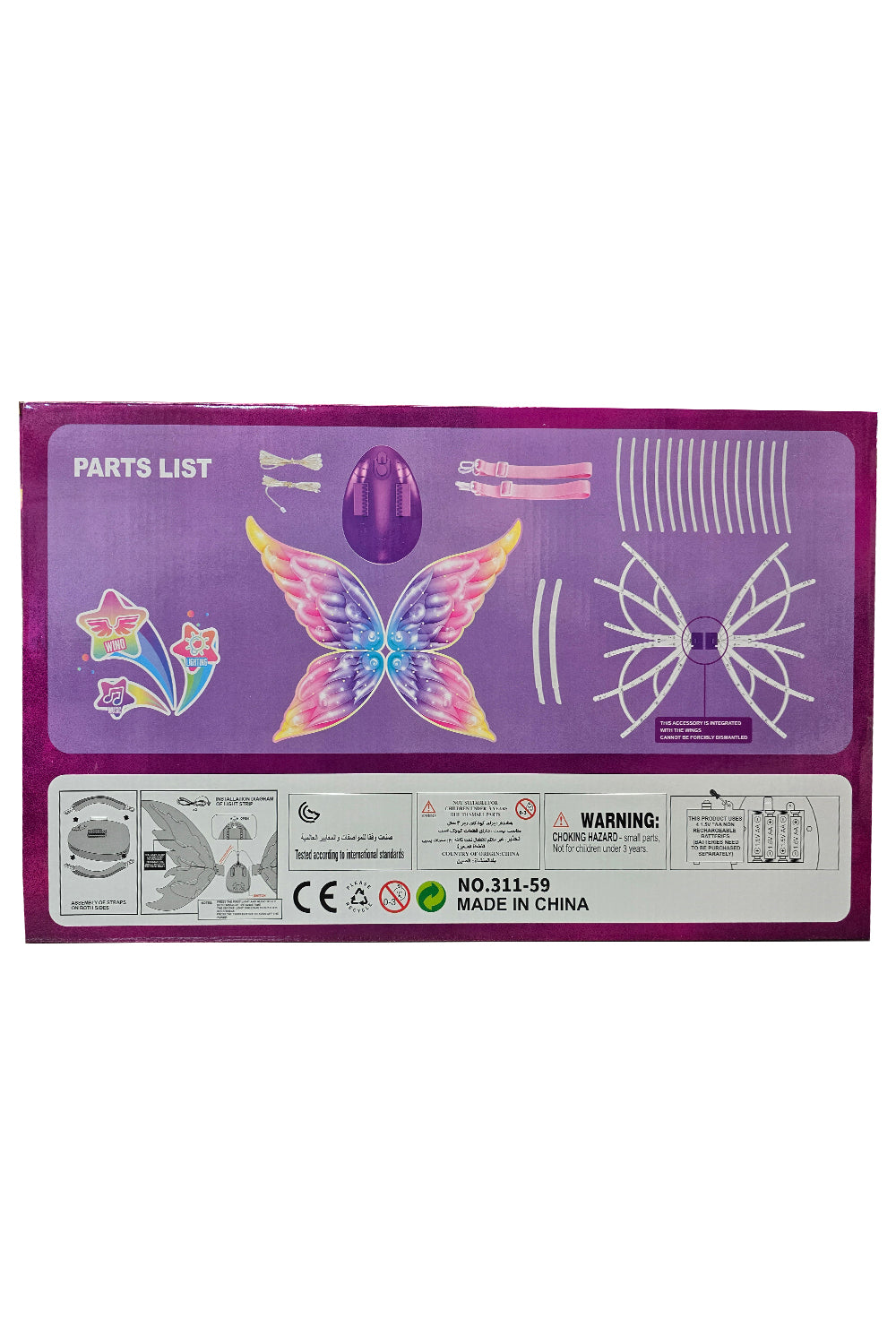Wickedfun Recharge Able Light Up Moving Butterfly Fairy Wings With Music (Style 1)